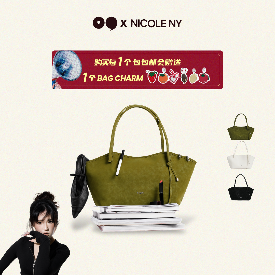 [NICOLENY] Bagel's Suede & Co Tote Bag